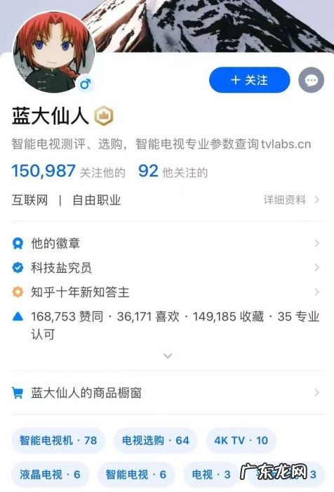 知乎给自己提了一个问题：如何评价知乎做电商？