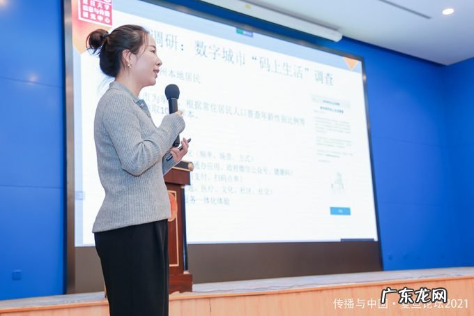 全球二维码应用九成以上在中国,复旦浙大联合研究“码之城”