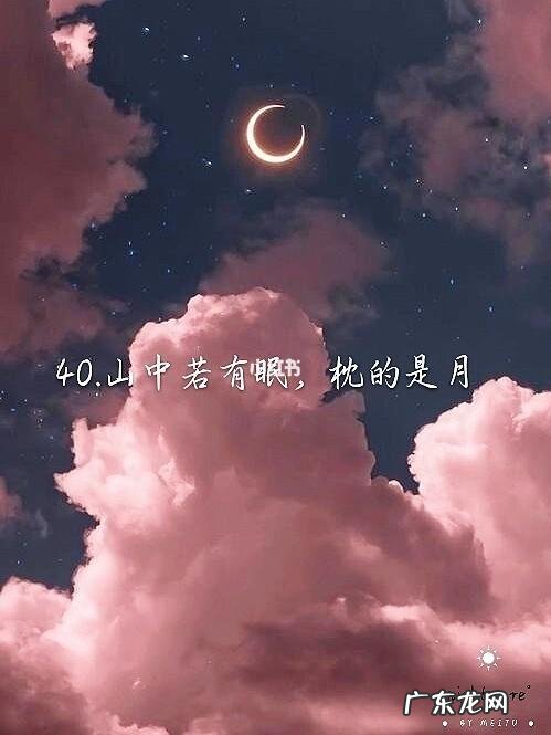 温柔到爆的神仙作文开头结尾英语 温柔到爆的神仙作文开头结尾