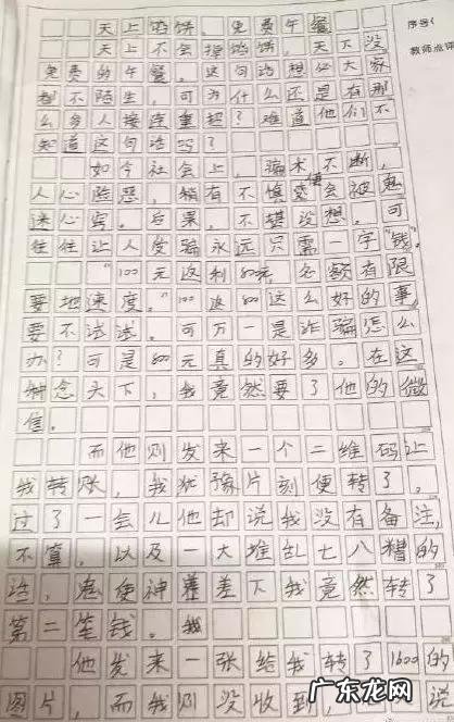 小学生作文素材100篇出题 小学生作文素材100篇