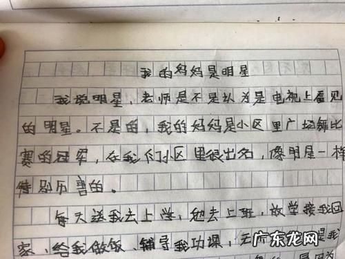 三年级作文我的妈妈 三年级写我的妈妈作文大全