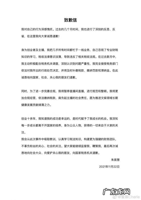 “雪梨”们赚钱没个够