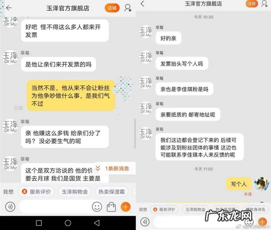 李佳琦的最大危机,不是欧莱雅