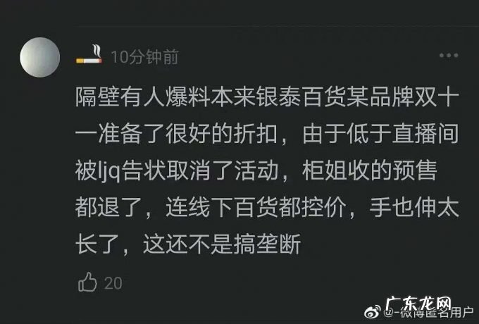 李佳琦的最大危机,不是欧莱雅