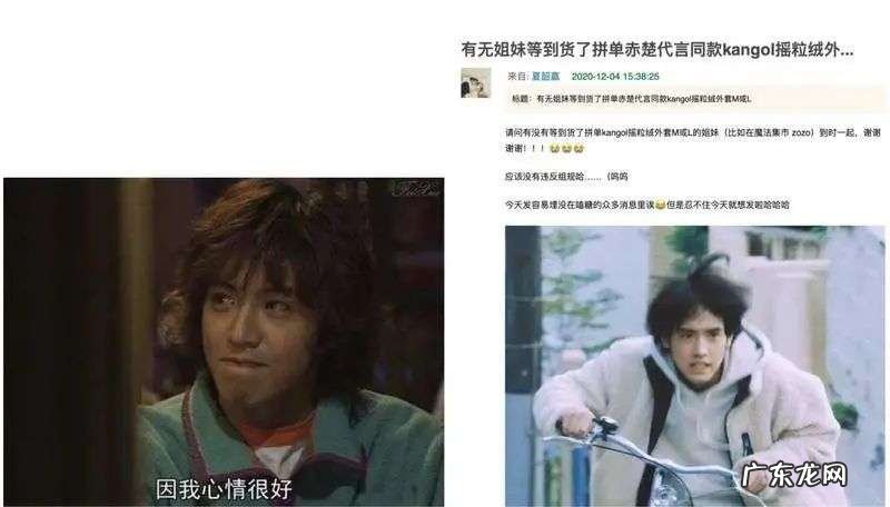 我爱摇粒绒,不是因为穷