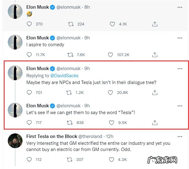 马斯克:拜登政府词汇表里没有特斯拉