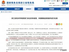 人民日报：“流量经济”也要规范发展