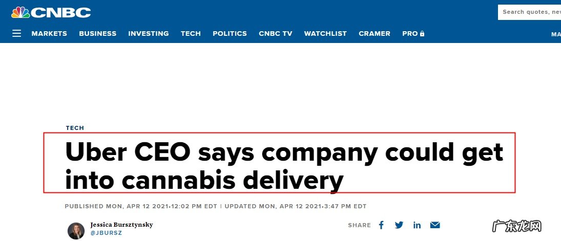 Uber将在加拿大推出大麻采购服务