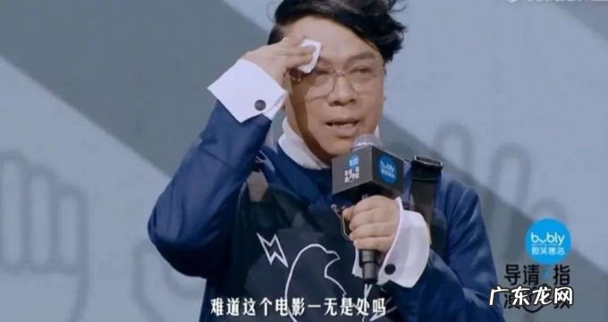 找到“流量密码”的《导演请指教》,却少了对内容的敬畏心