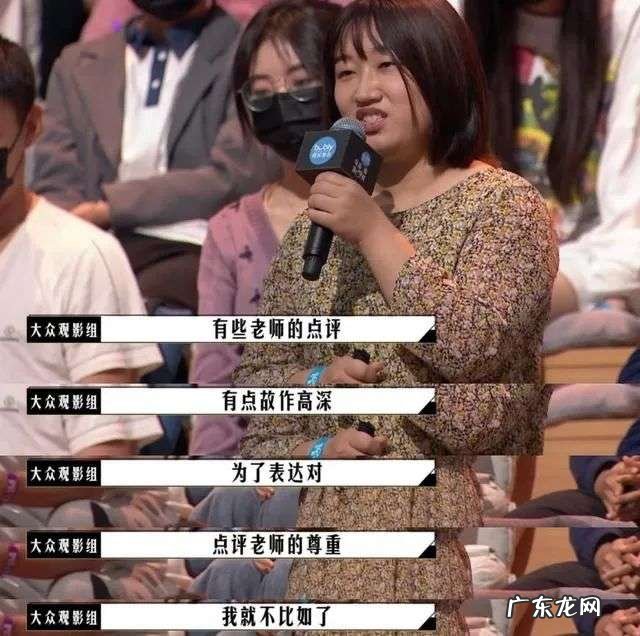 找到“流量密码”的《导演请指教》，却少了对内容的敬畏心