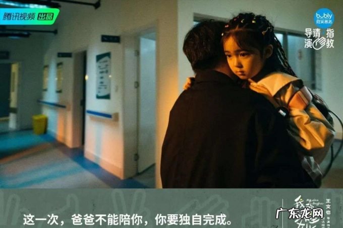 找到“流量密码”的《导演请指教》,却少了对内容的敬畏心