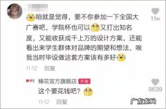 蜂花“哭穷”被野性消费，会是下一个鸿星尔克吗？