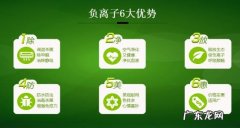 正负离子是什么 负离子是什么