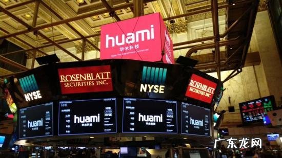 营收净利双双“滑坡”，华米科技跑不动了？