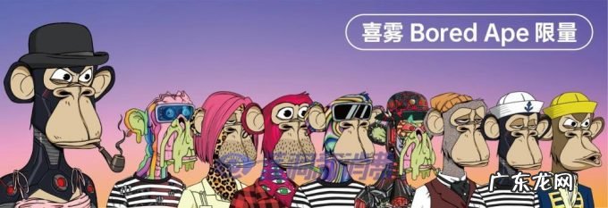 喜雾电子烟发布新品Bored MYST Ape，已买下18只无聊猴版权