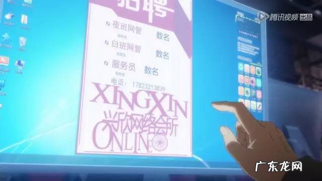 陈坤动漫造型 陈坤动漫