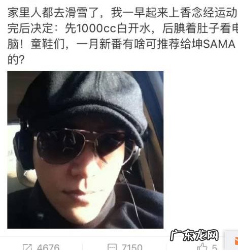 陈坤动漫造型 陈坤动漫