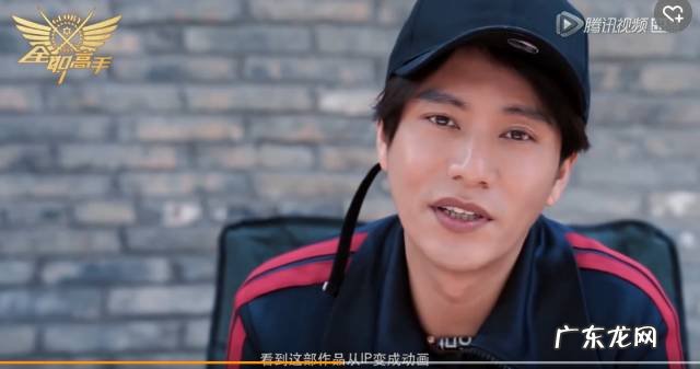 陈坤动漫造型 陈坤动漫