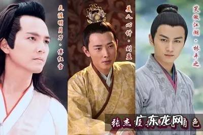 陈坤动漫造型 陈坤动漫