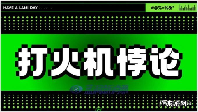 赫畅电子烟逃生指南PPT曝光：一场能让所有从业者都能找到自己的脱口秀