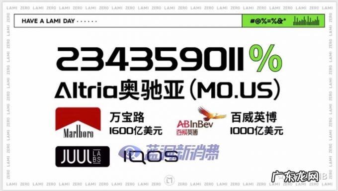 赫畅电子烟逃生指南PPT曝光：一场能让所有从业者都能找到自己的脱口秀