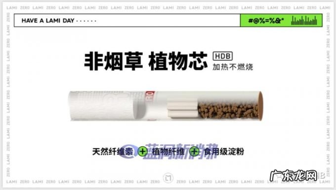 赫畅电子烟逃生指南PPT曝光：一场能让所有从业者都能找到自己的脱口秀