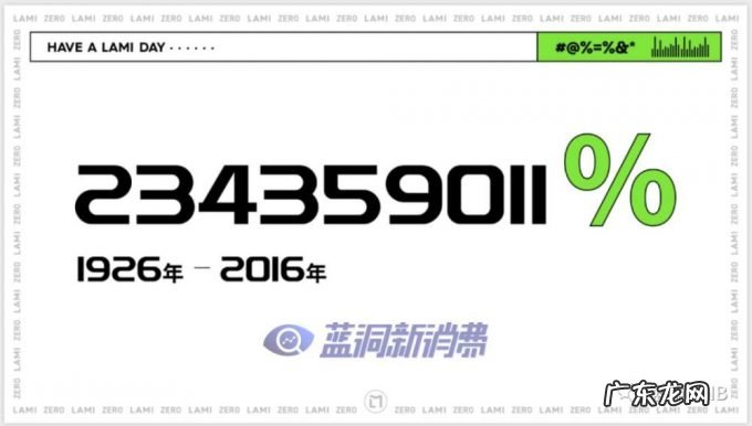 赫畅电子烟逃生指南PPT曝光：一场能让所有从业者都能找到自己的脱口秀