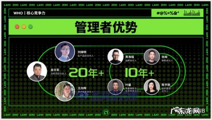 赫畅电子烟逃生指南PPT曝光：一场能让所有从业者都能找到自己的脱口秀