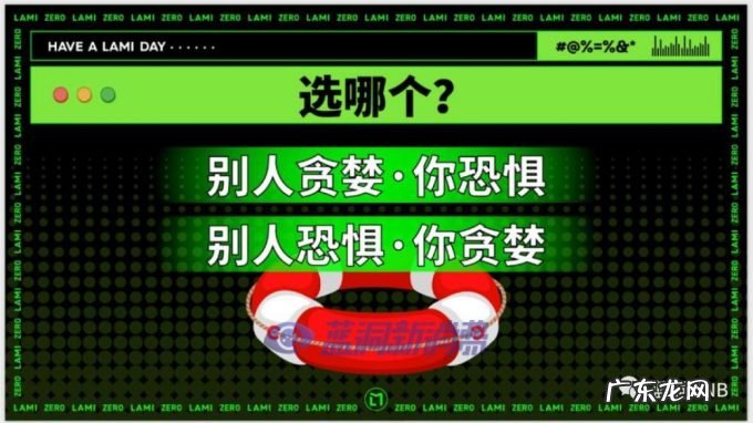 赫畅电子烟逃生指南PPT曝光：一场能让所有从业者都能找到自己的脱口秀