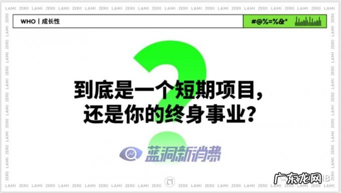 赫畅电子烟逃生指南PPT曝光：一场能让所有从业者都能找到自己的脱口秀