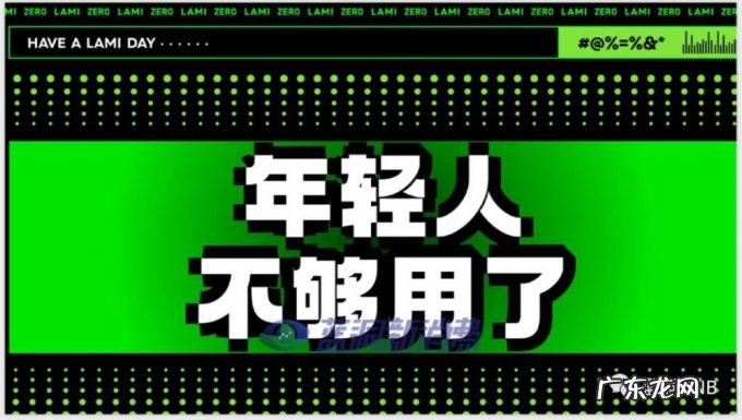 赫畅电子烟逃生指南PPT曝光：一场能让所有从业者都能找到自己的脱口秀