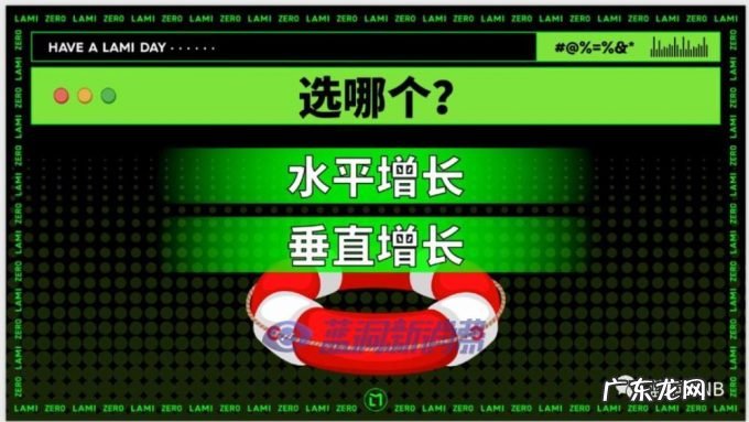 赫畅电子烟逃生指南PPT曝光：一场能让所有从业者都能找到自己的脱口秀