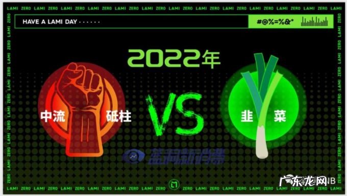 赫畅电子烟逃生指南PPT曝光：一场能让所有从业者都能找到自己的脱口秀