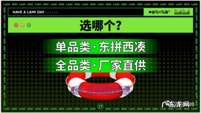 赫畅电子烟逃生指南PPT曝光：一场能让所有从业者都能找到自己的脱口秀