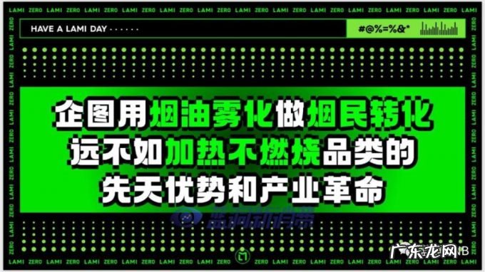 赫畅电子烟逃生指南PPT曝光：一场能让所有从业者都能找到自己的脱口秀