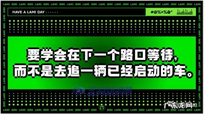 赫畅电子烟逃生指南PPT曝光：一场能让所有从业者都能找到自己的脱口秀