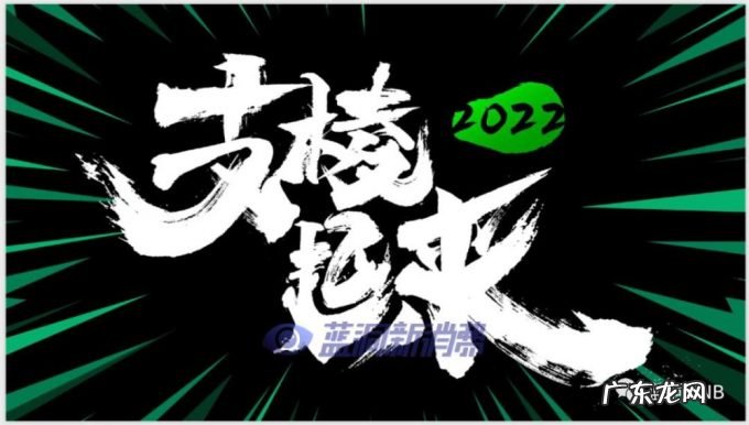 赫畅电子烟逃生指南PPT曝光：一场能让所有从业者都能找到自己的脱口秀