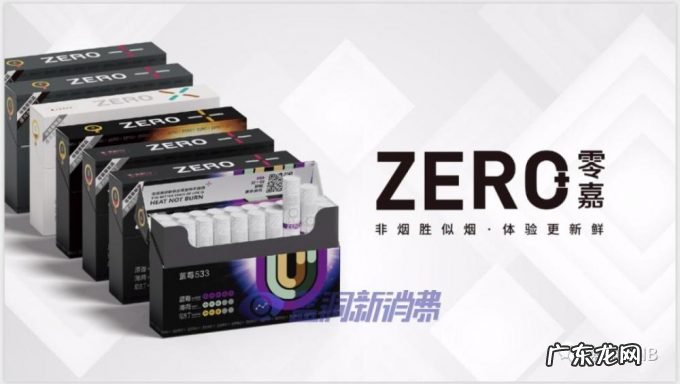 赫畅电子烟逃生指南PPT曝光：一场能让所有从业者都能找到自己的脱口秀