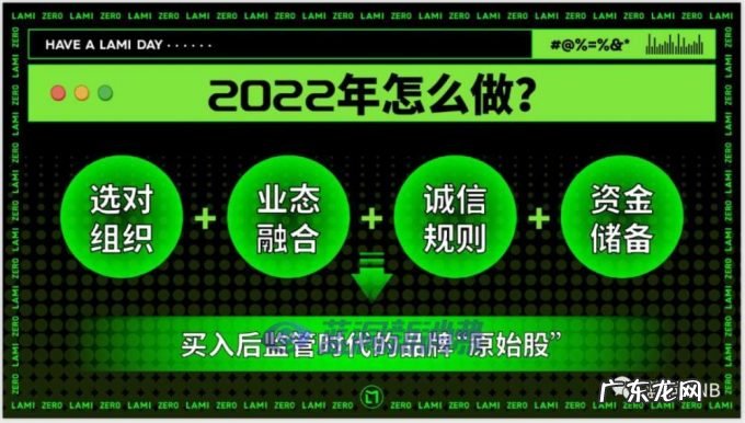 赫畅电子烟逃生指南PPT曝光：一场能让所有从业者都能找到自己的脱口秀