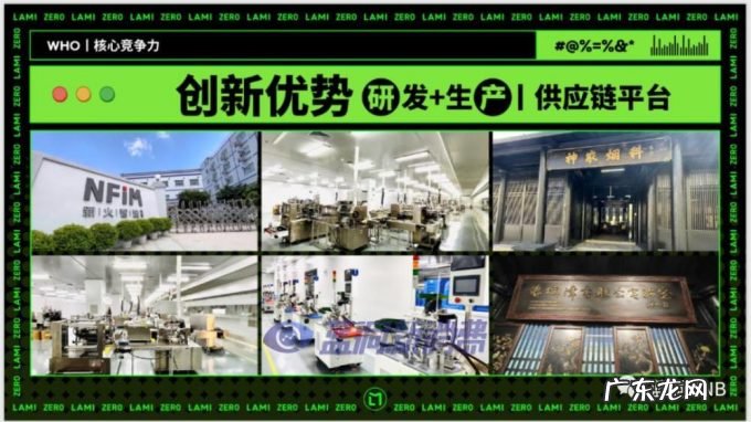 赫畅电子烟逃生指南PPT曝光：一场能让所有从业者都能找到自己的脱口秀