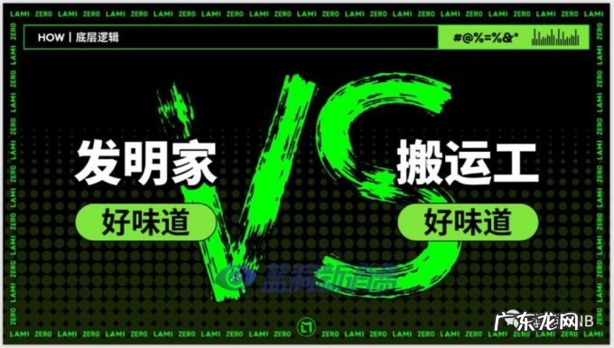 赫畅电子烟逃生指南PPT曝光：一场能让所有从业者都能找到自己的脱口秀