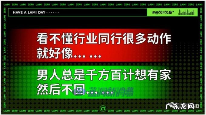 赫畅电子烟逃生指南PPT曝光：一场能让所有从业者都能找到自己的脱口秀