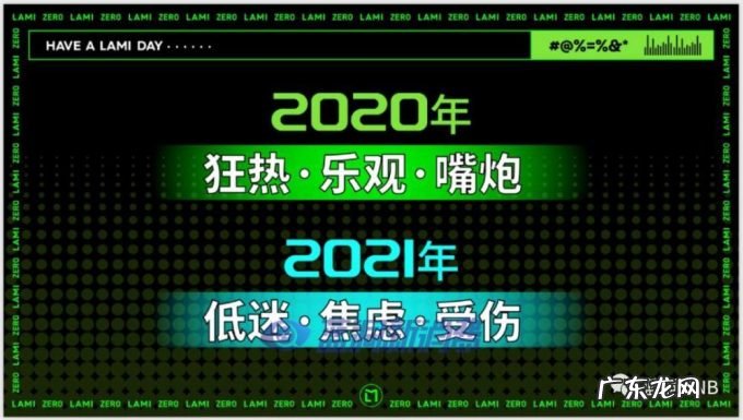 赫畅电子烟逃生指南PPT曝光：一场能让所有从业者都能找到自己的脱口秀