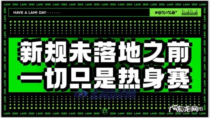 赫畅电子烟逃生指南PPT曝光：一场能让所有从业者都能找到自己的脱口秀