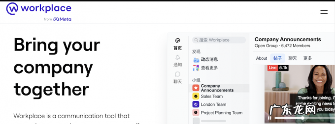 元宇宙一哥争霸!微软Meta谁才是大BOSS?