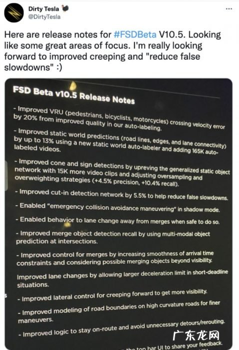 特斯拉FSD新进展!V10.5已在员工中推送,道路表现更接近真人