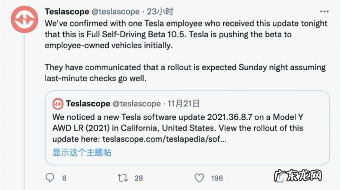 特斯拉FSD新进展!V10.5已在员工中推送,道路表现更接近真人