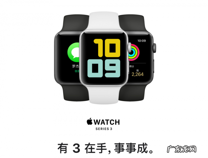 除了“健康”智能手表还有啥用？看来这些公司都没想明白！