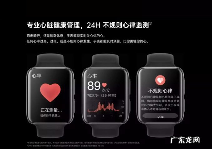 除了“健康”智能手表还有啥用?看来这些公司都没想明白!