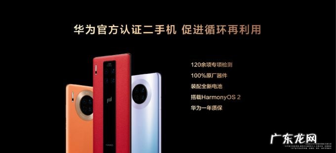 华为官宣!这些5G旗舰手机,正式开卖